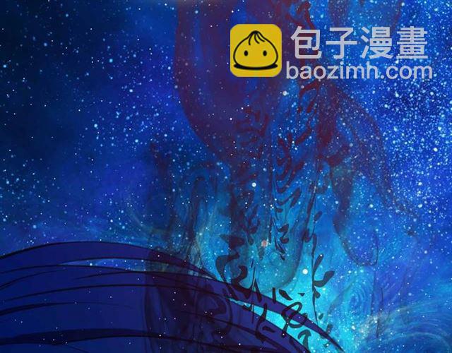 🍶穿越成公爵家的女仆 第21话 难以置信的“梦境” 第2页