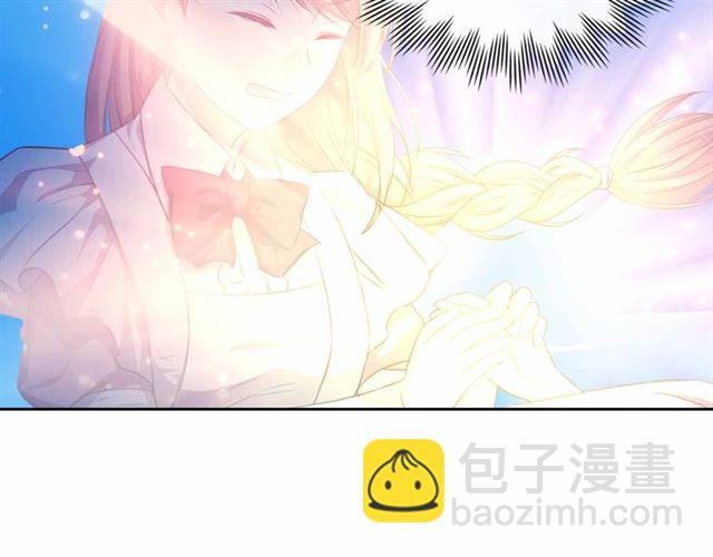 🍶穿越成公爵家的女仆 第21话 难以置信的“梦境” 第28页