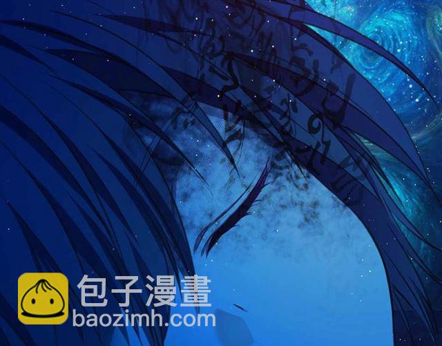 🍶穿越成公爵家的女仆 第21话 难以置信的“梦境” 第3页