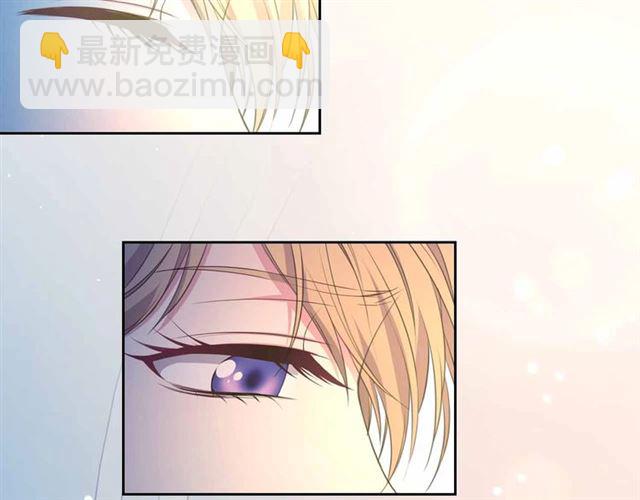 🍶穿越成公爵家的女仆 第21话 难以置信的“梦境” 第31页