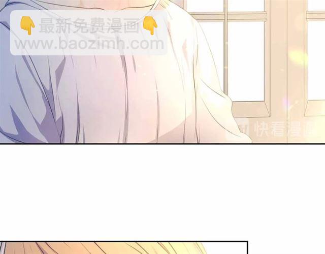 🍶穿越成公爵家的女仆 第21话 难以置信的“梦境” 第40页