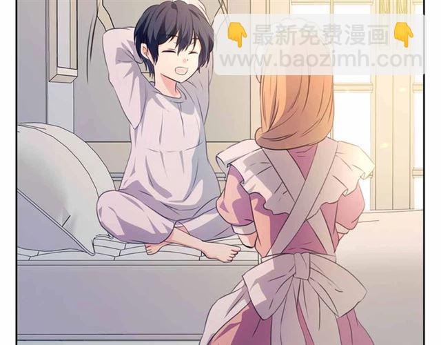 🍶穿越成公爵家的女仆 第21话 难以置信的“梦境” 第43页