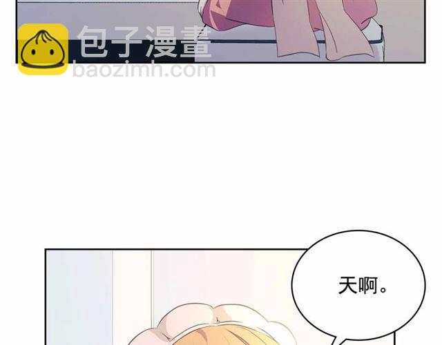🍶穿越成公爵家的女仆 第21话 难以置信的“梦境” 第44页