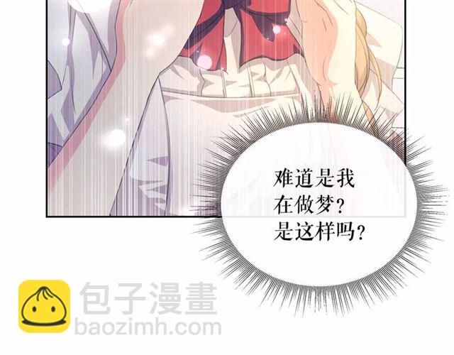 🍶穿越成公爵家的女仆 第21话 难以置信的“梦境” 第46页