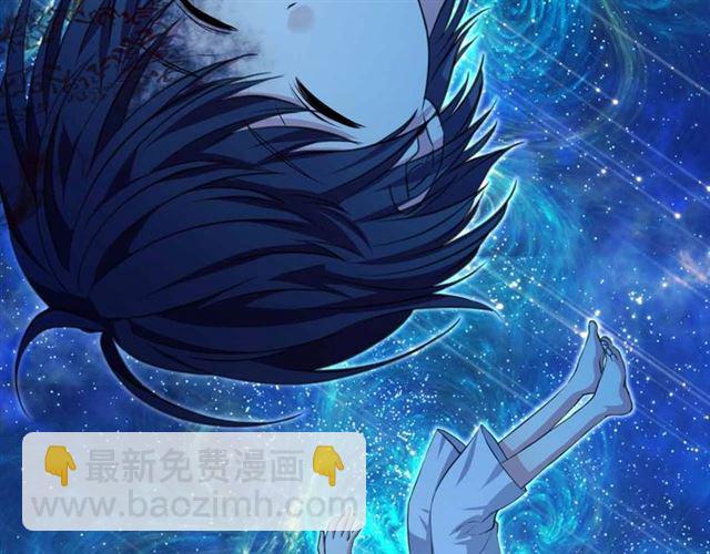 🍶穿越成公爵家的女仆 第21话 难以置信的“梦境” 第6页
