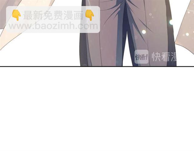 🍶穿越成公爵家的女仆 第23话 长大了依旧是个熊孩子 第10页