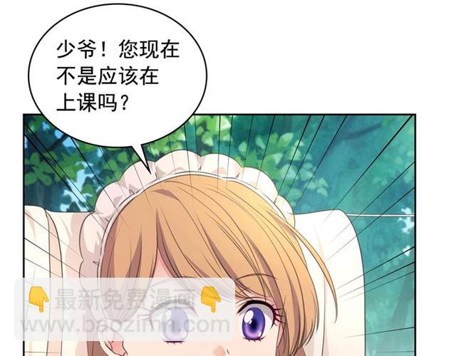 🍶穿越成公爵家的女仆 第23话 长大了依旧是个熊孩子 第14页