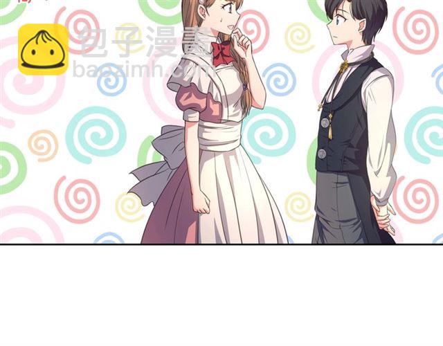 🍶穿越成公爵家的女仆 第23话 长大了依旧是个熊孩子 第21页