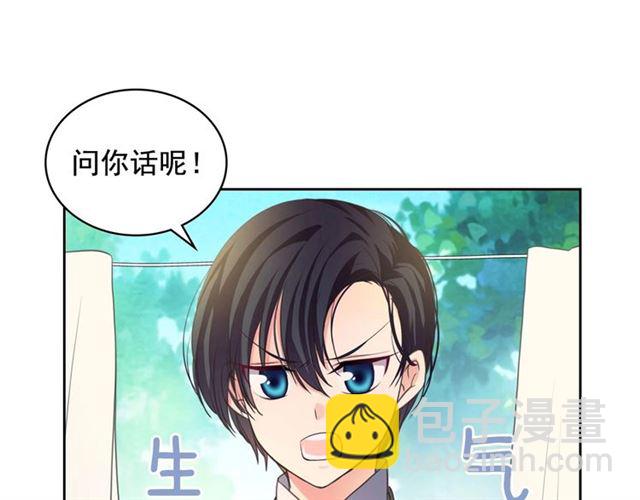 🍶穿越成公爵家的女仆 第23话 长大了依旧是个熊孩子 第22页