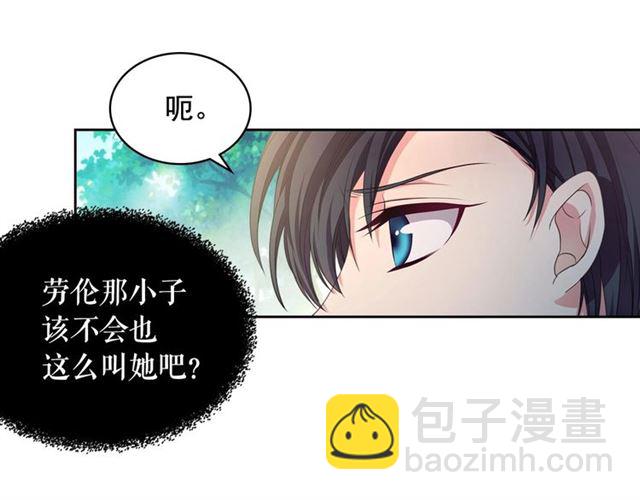 🍶穿越成公爵家的女仆 第23话 长大了依旧是个熊孩子 第28页