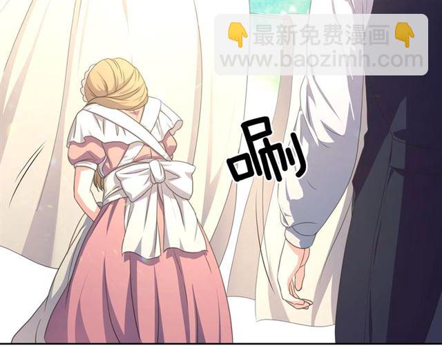 🍶穿越成公爵家的女仆 第23话 长大了依旧是个熊孩子 第3页