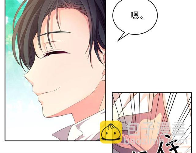 🍶穿越成公爵家的女仆 第23话 长大了依旧是个熊孩子 第38页