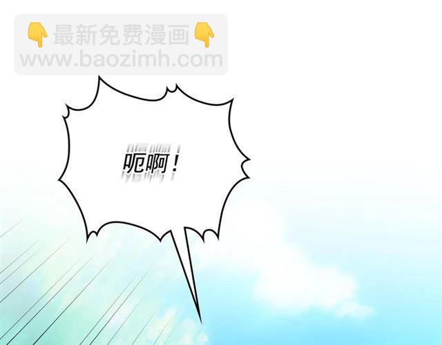 🍶穿越成公爵家的女仆 第23话 长大了依旧是个熊孩子 第40页
