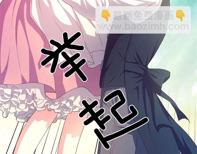🍶穿越成公爵家的女仆 第23话 长大了依旧是个熊孩子 第42页