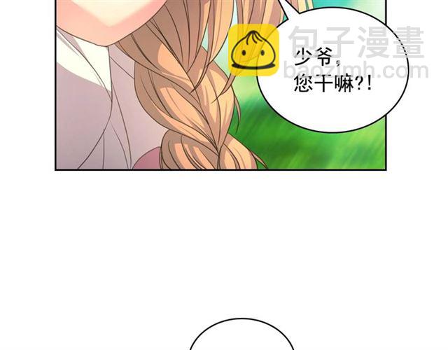 🍶穿越成公爵家的女仆 第23话 长大了依旧是个熊孩子 第45页