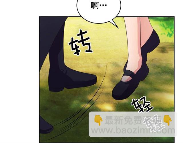 🍶穿越成公爵家的女仆 第23话 长大了依旧是个熊孩子 第46页