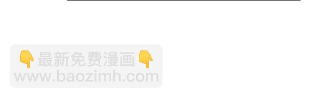 🍶穿越成公爵家的女仆 第23话 长大了依旧是个熊孩子 第47页
