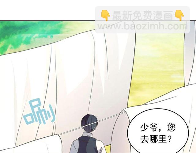 🍶穿越成公爵家的女仆 第23话 长大了依旧是个熊孩子 第48页