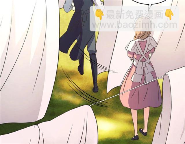 🍶穿越成公爵家的女仆 第23话 长大了依旧是个熊孩子 第49页