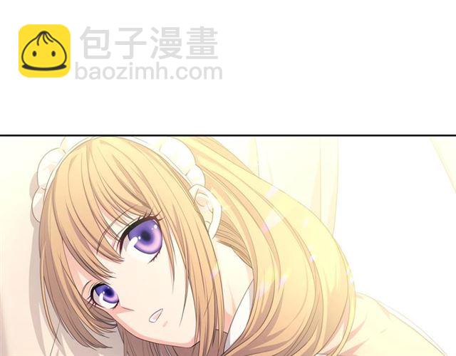 🍶穿越成公爵家的女仆 第23话 长大了依旧是个熊孩子 第6页
