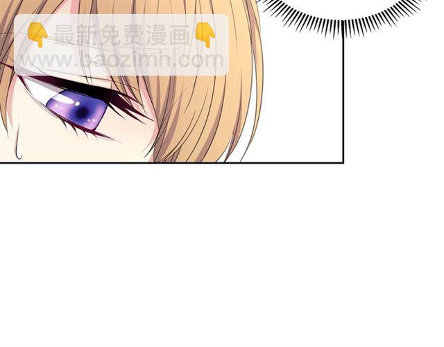 🍶穿越成公爵家的女仆 第27话 新来的小白脸 第18页
