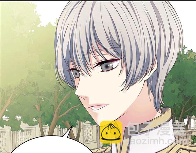 🍶穿越成公爵家的女仆 第27话 新来的小白脸 第21页