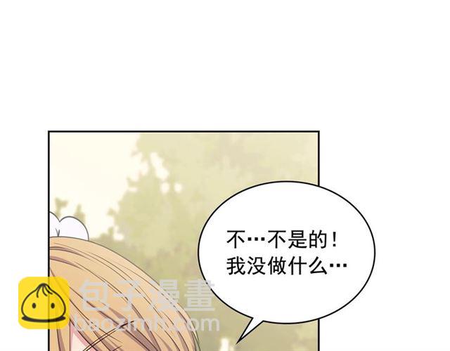 🍶穿越成公爵家的女仆 第27话 新来的小白脸 第23页