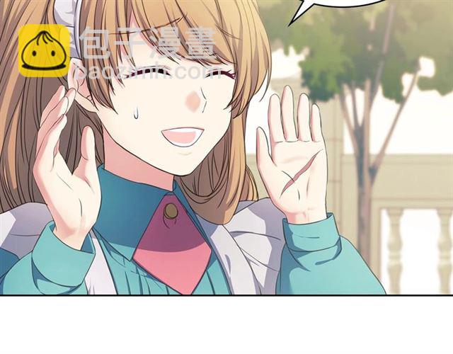 🍶穿越成公爵家的女仆 第27话 新来的小白脸 第27页