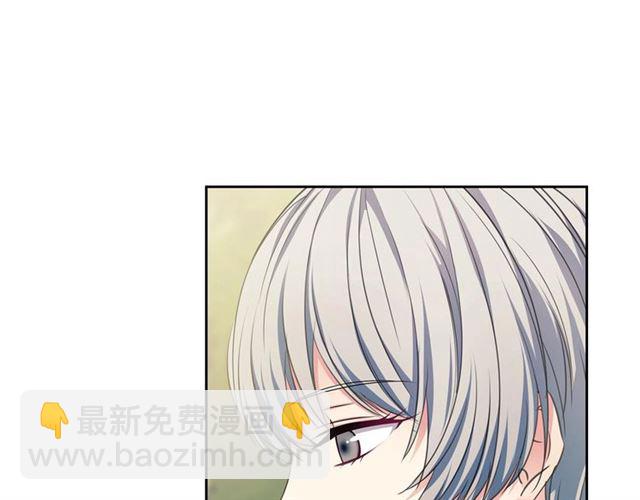 🍶穿越成公爵家的女仆 第27话 新来的小白脸 第28页