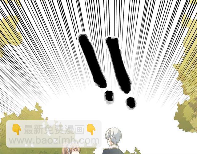 🍶穿越成公爵家的女仆 第27话 新来的小白脸 第40页