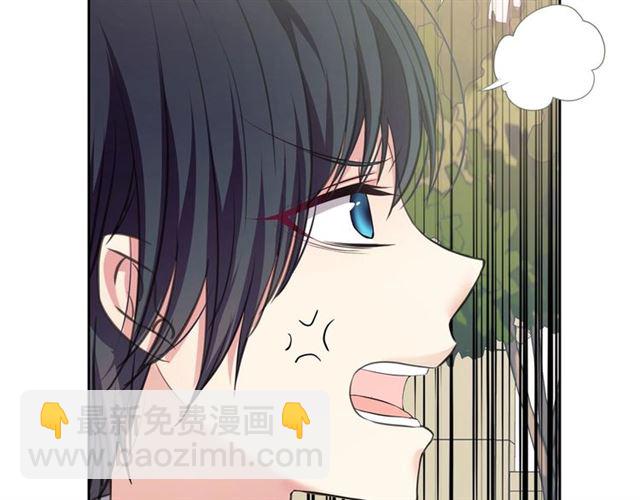 🍶穿越成公爵家的女仆 第27话 新来的小白脸 第43页