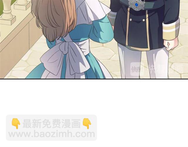 🍶穿越成公爵家的女仆 第27话 新来的小白脸 第48页