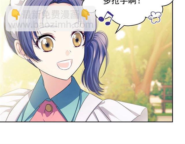 🍶穿越成公爵家的女仆 第29话 改变原剧情的走向！ 第10页