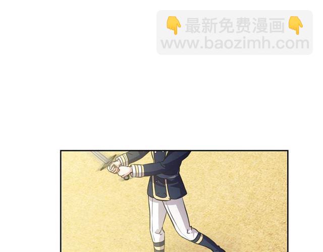 🍶穿越成公爵家的女仆 第29话 改变原剧情的走向！ 第19页