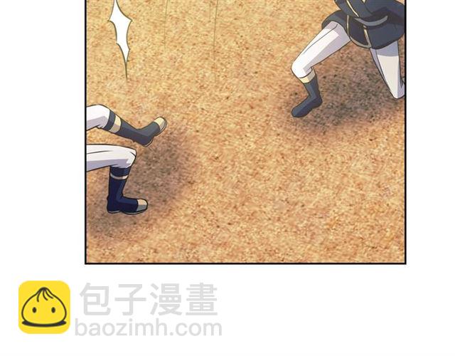 🍶穿越成公爵家的女仆 第29话 改变原剧情的走向！ 第21页