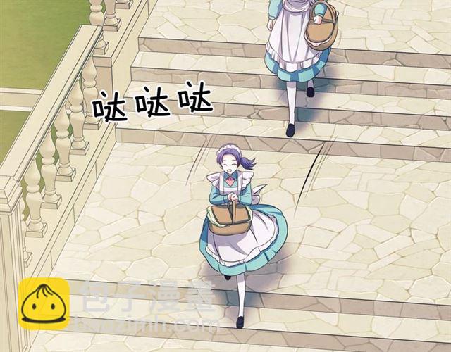🍶穿越成公爵家的女仆 第29话 改变原剧情的走向！ 第28页