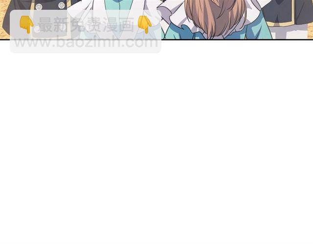 🍶穿越成公爵家的女仆 第29话 改变原剧情的走向！ 第36页