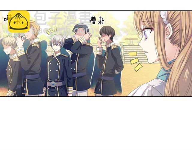 🍶穿越成公爵家的女仆 第29话 改变原剧情的走向！ 第37页