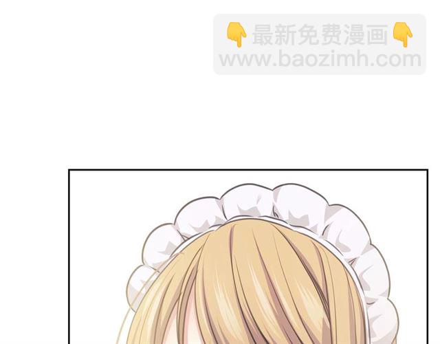 🍶穿越成公爵家的女仆 第29话 改变原剧情的走向！ 第38页