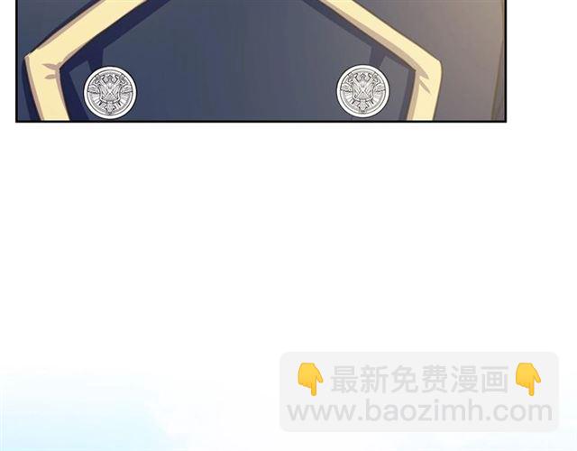 🍶穿越成公爵家的女仆 第29话 改变原剧情的走向！ 第42页