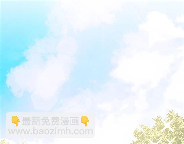 🍶穿越成公爵家的女仆 第29话 改变原剧情的走向！ 第43页