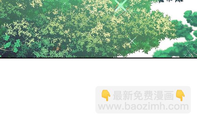 🍶穿越成公爵家的女仆 第29话 改变原剧情的走向！ 第45页