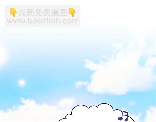 🍶穿越成公爵家的女仆 第29话 改变原剧情的走向！ 第5页