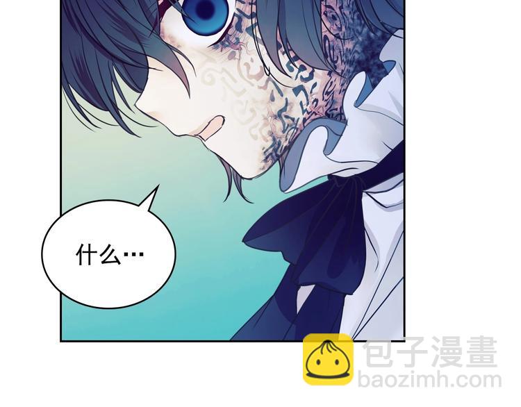 🍶穿越成公爵家的女仆 第3话 诅咒中的谎言 第22页