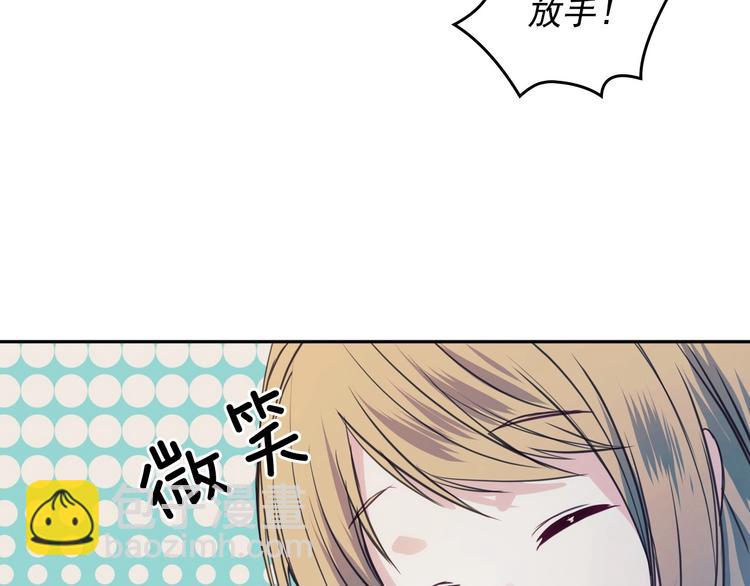 🍶穿越成公爵家的女仆 第3话 诅咒中的谎言 第31页