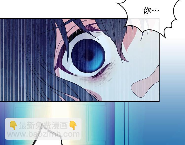 🍶穿越成公爵家的女仆 第3话 诅咒中的谎言 第35页