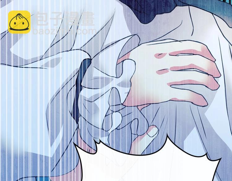 🍶穿越成公爵家的女仆 第3话 诅咒中的谎言 第41页