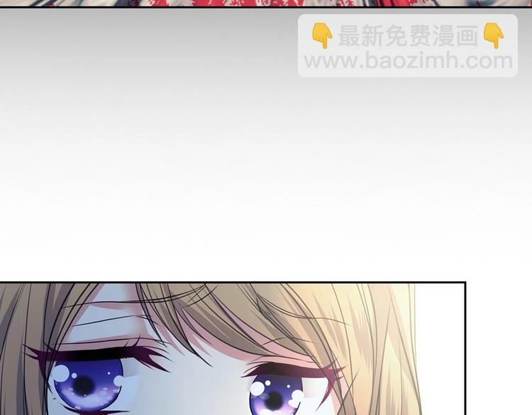 🍶穿越成公爵家的女仆 第3话 诅咒中的谎言 第50页