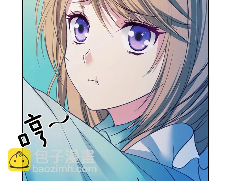 🍶穿越成公爵家的女仆 第3话 诅咒中的谎言 第8页