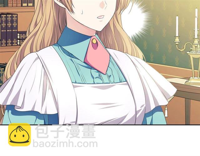 🍶穿越成公爵家的女仆 第33话 人要有自知之明 第17页